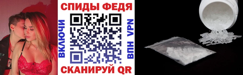сколько стоит  Невель  АМФЕТАМИН 97% 