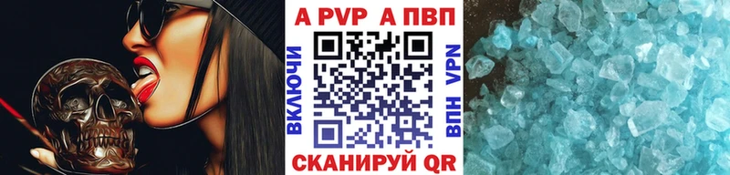 Alfa_PVP крисы CK  KRAKEN ссылка  Невель 