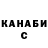 КЕТАМИН VHQ Tina Craft