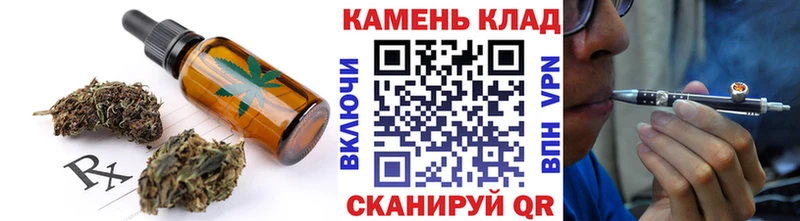 Печенье с ТГК конопля  купить закладку  Невель 