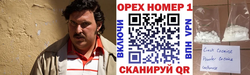 Кокаин Эквадор  Невель 