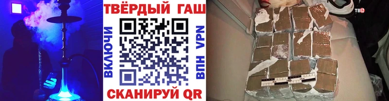 ГАШ гарик  Невель 