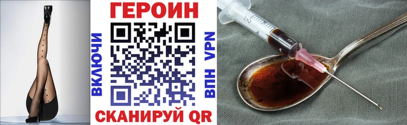 это Telegram blacksprut ССЫЛКА Невель наркотики Героин афганец