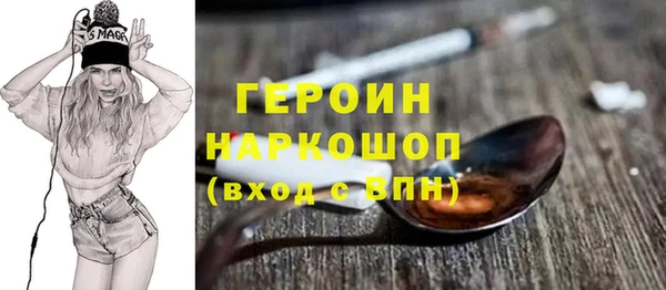спайс Богородицк