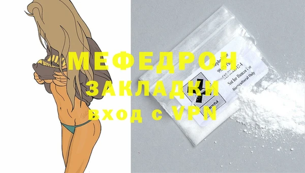 прущая мука Белоозёрский
