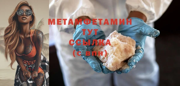 спиды Богородск