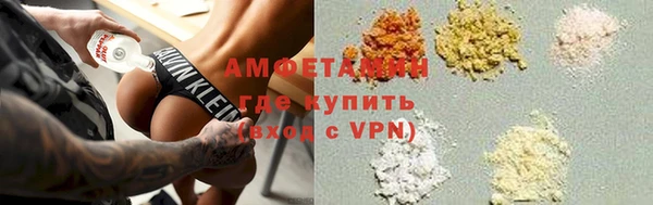 ешки Белокуриха