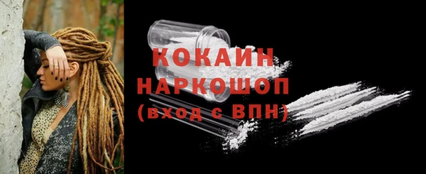 а пвп мука Беломорск