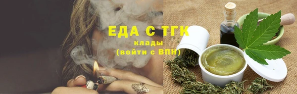 ешки Белокуриха