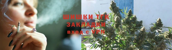 спайс Богородицк
