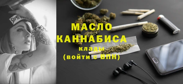 а пвп мука Беломорск