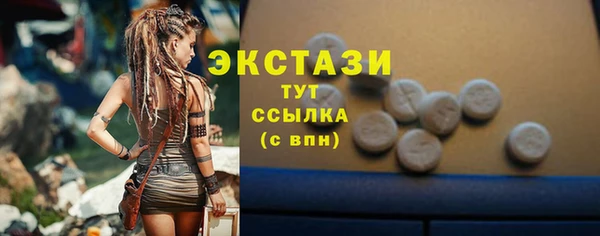 ешки Белокуриха
