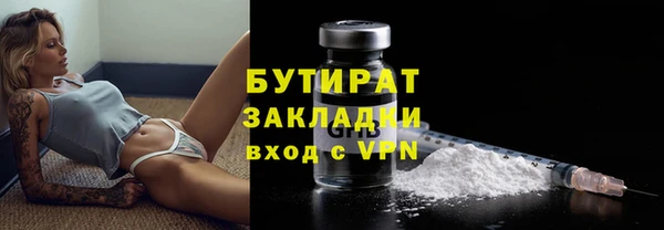 спайс Богородицк