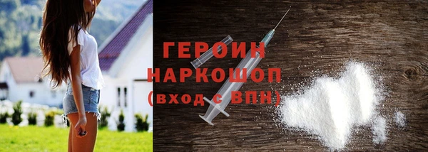 ешки Белокуриха