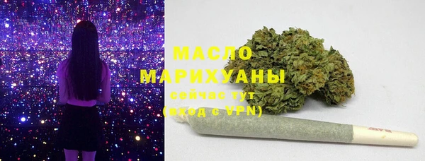 спайс Богородицк