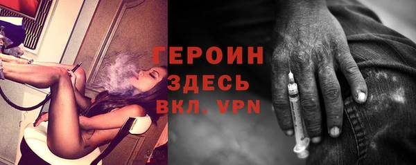 спиды Богородск