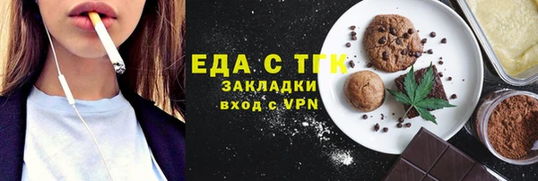 а пвп мука Беломорск