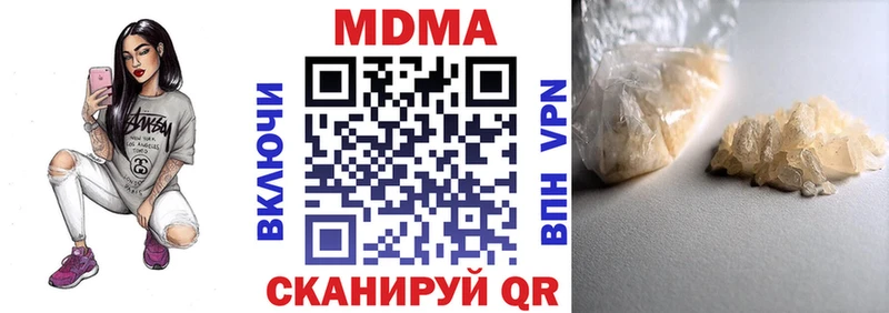 MDMA молли  blacksprut рабочий сайт  Невель 