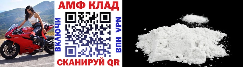 продажа наркотиков  Невель  Метамфетамин мет 