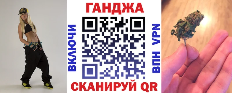 Бошки марихуана план  kraken как зайти  Невель  дарнет шоп 